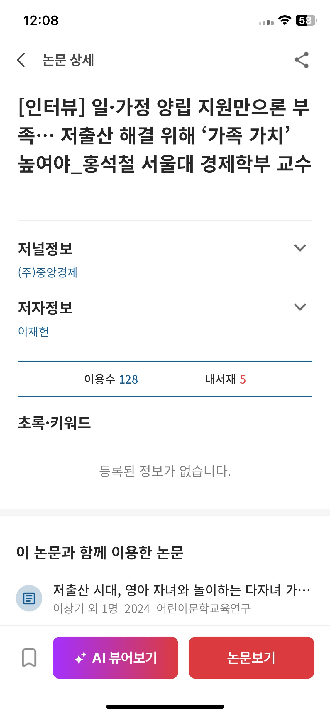 Test Image 10